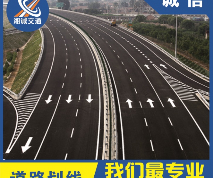 市政道路划线