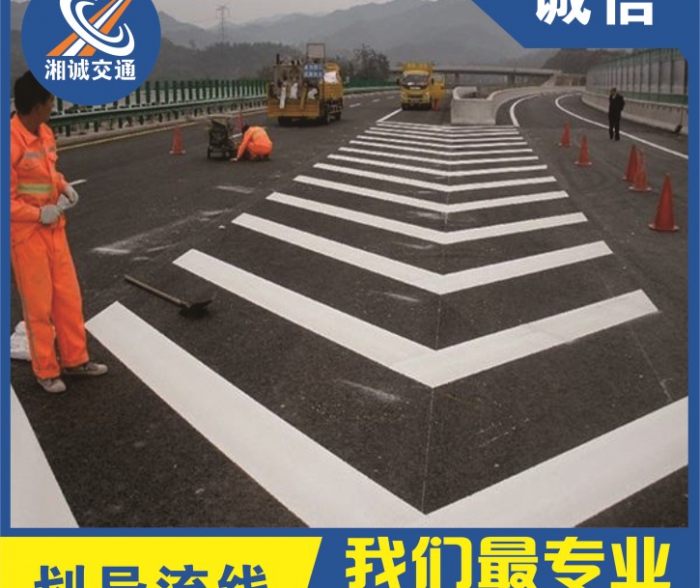 市政道路划线