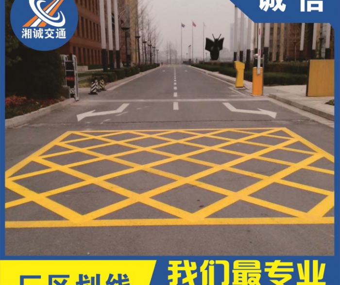 市政道路划线