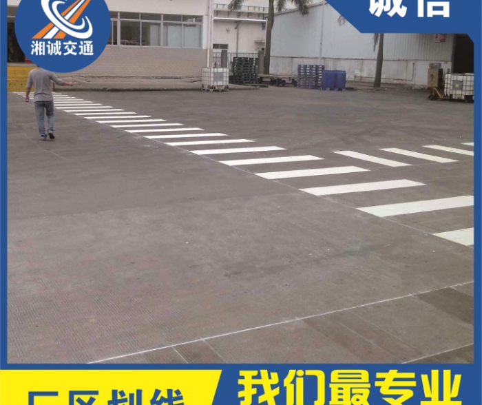 小区、街道划线