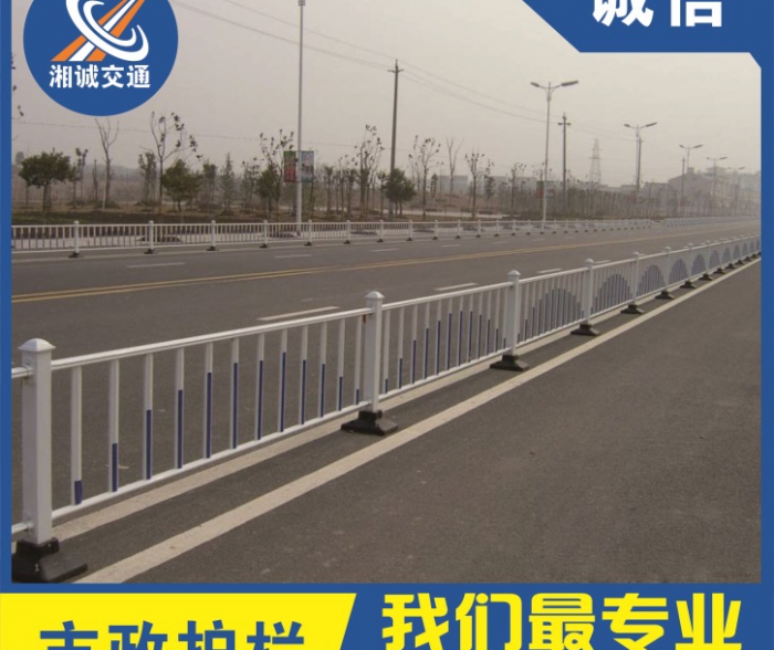 波形护栏、市政护栏