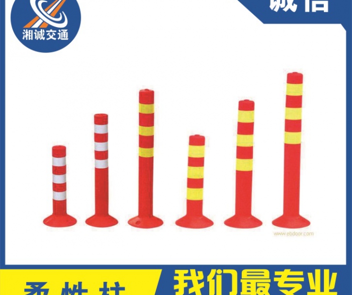 路口警示柱